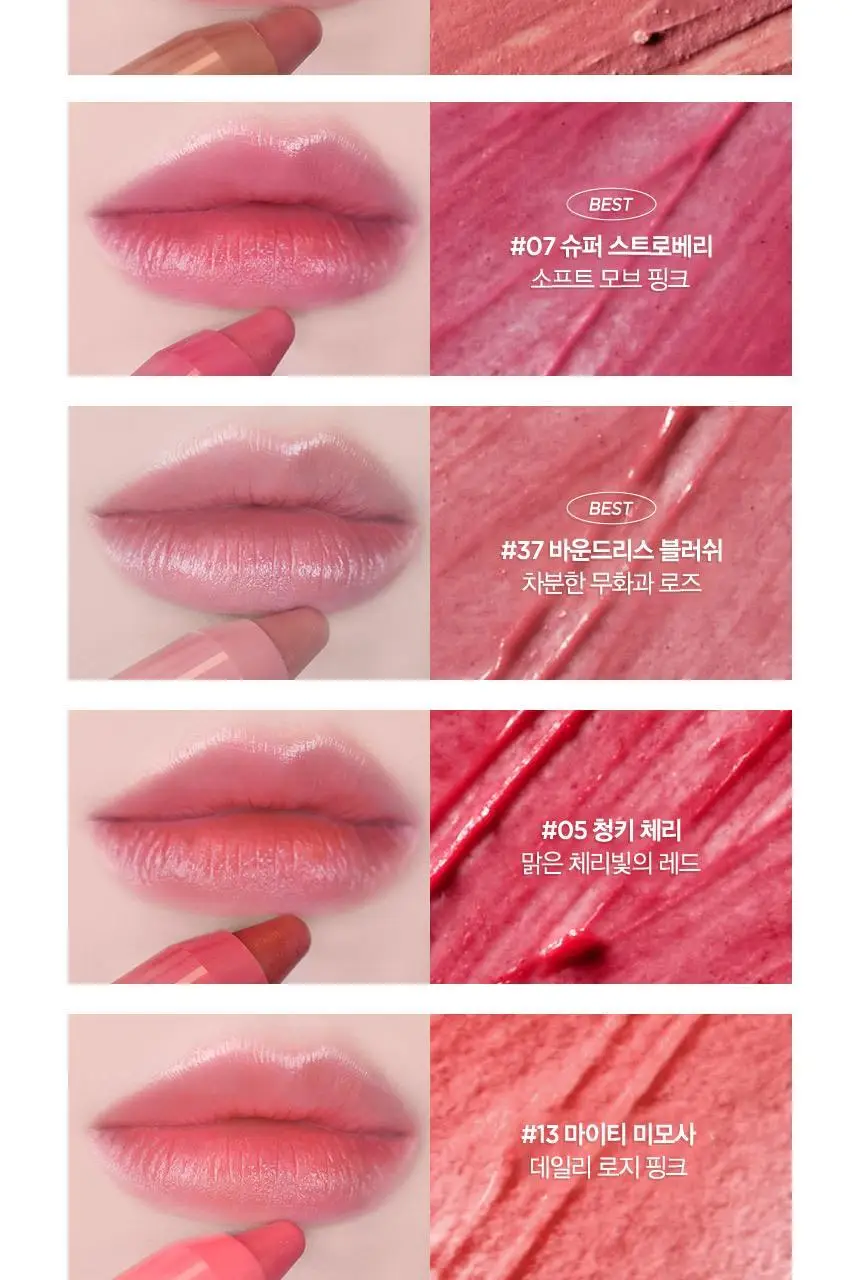 [단독런칭] 크리니크 처비 립밤 6 colors 단품/기획(+립오일 본품 증정) 상세페이지 7